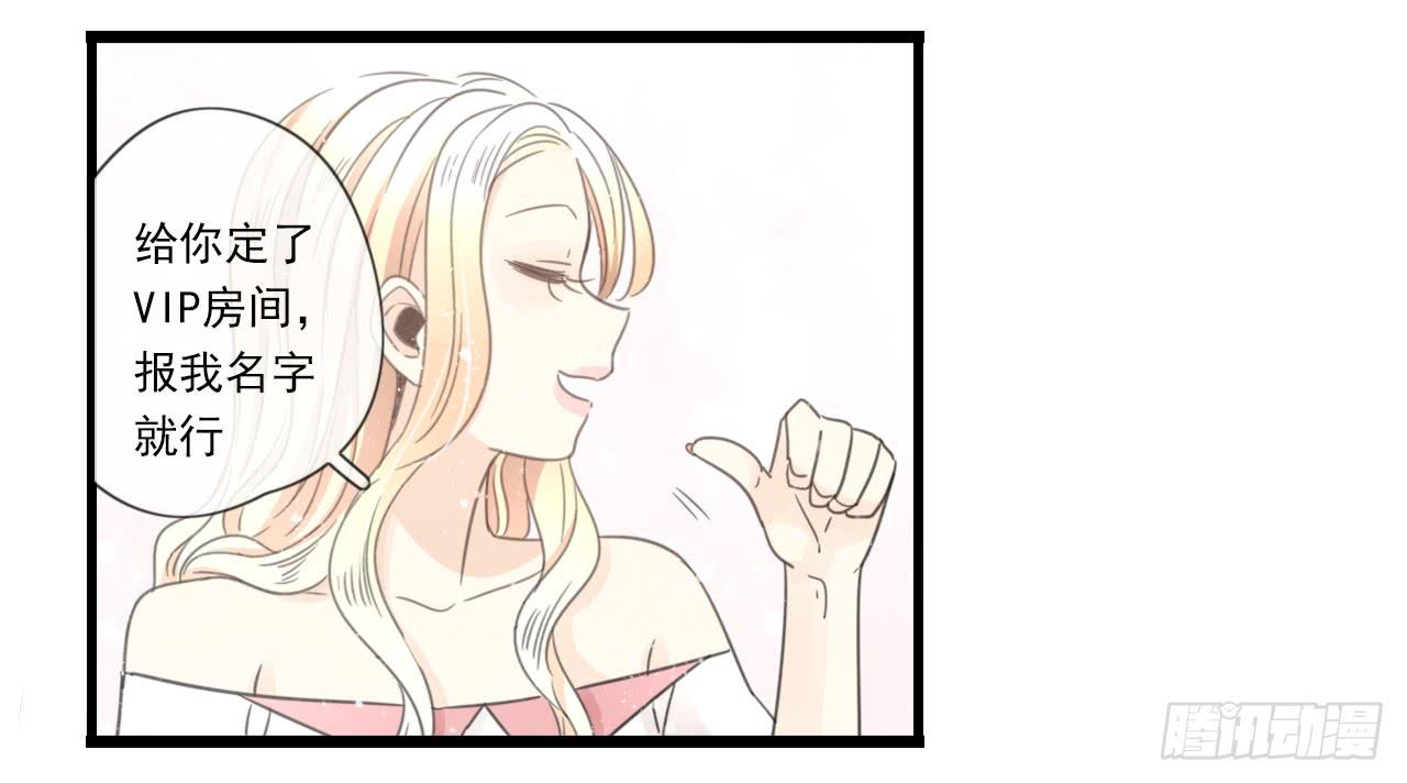 第一次行动！失败！(1/2)-第15话