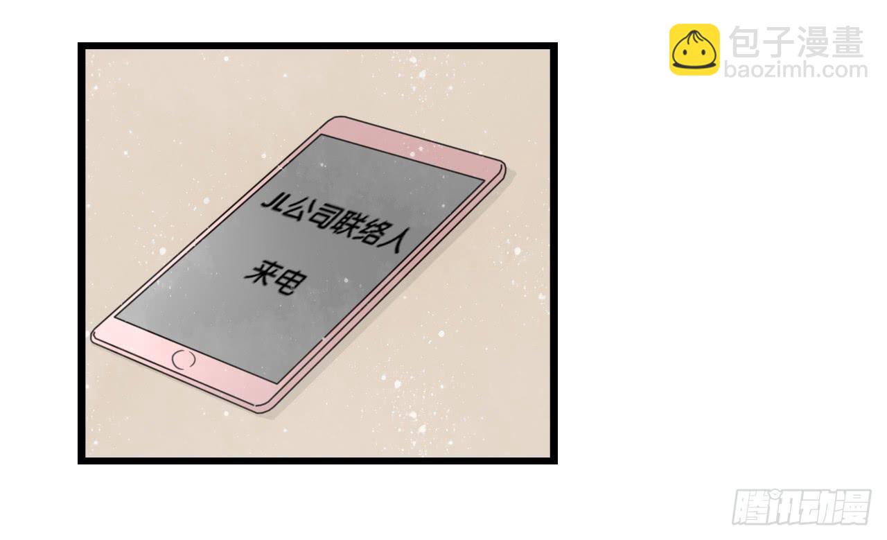 邱蔓希你这个笨蛋(1/2)-第17话