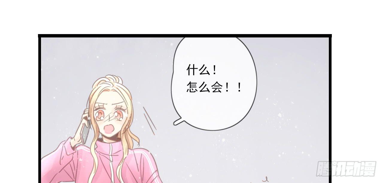 邱蔓希你这个笨蛋(1/2)-第17话