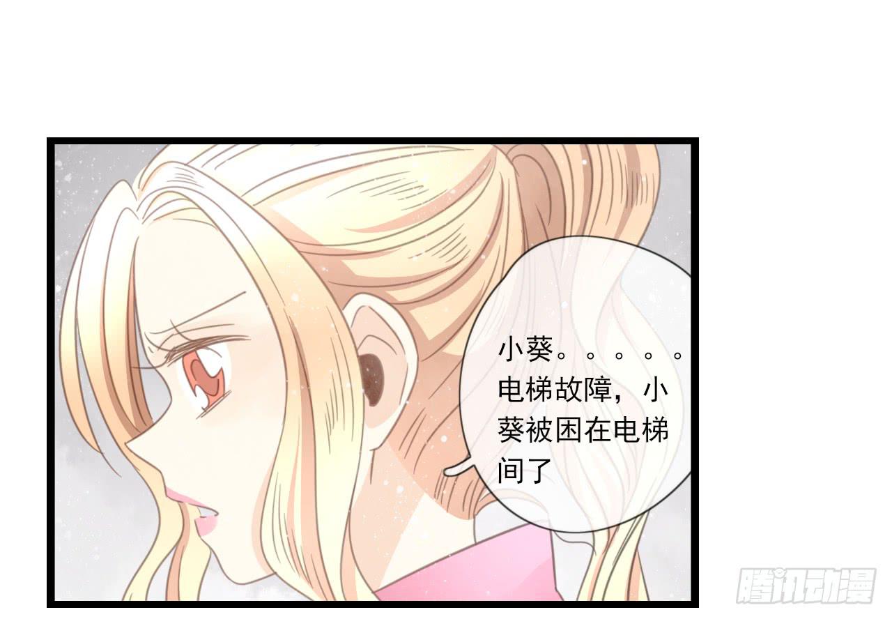 邱蔓希你这个笨蛋(1/2)-第17话