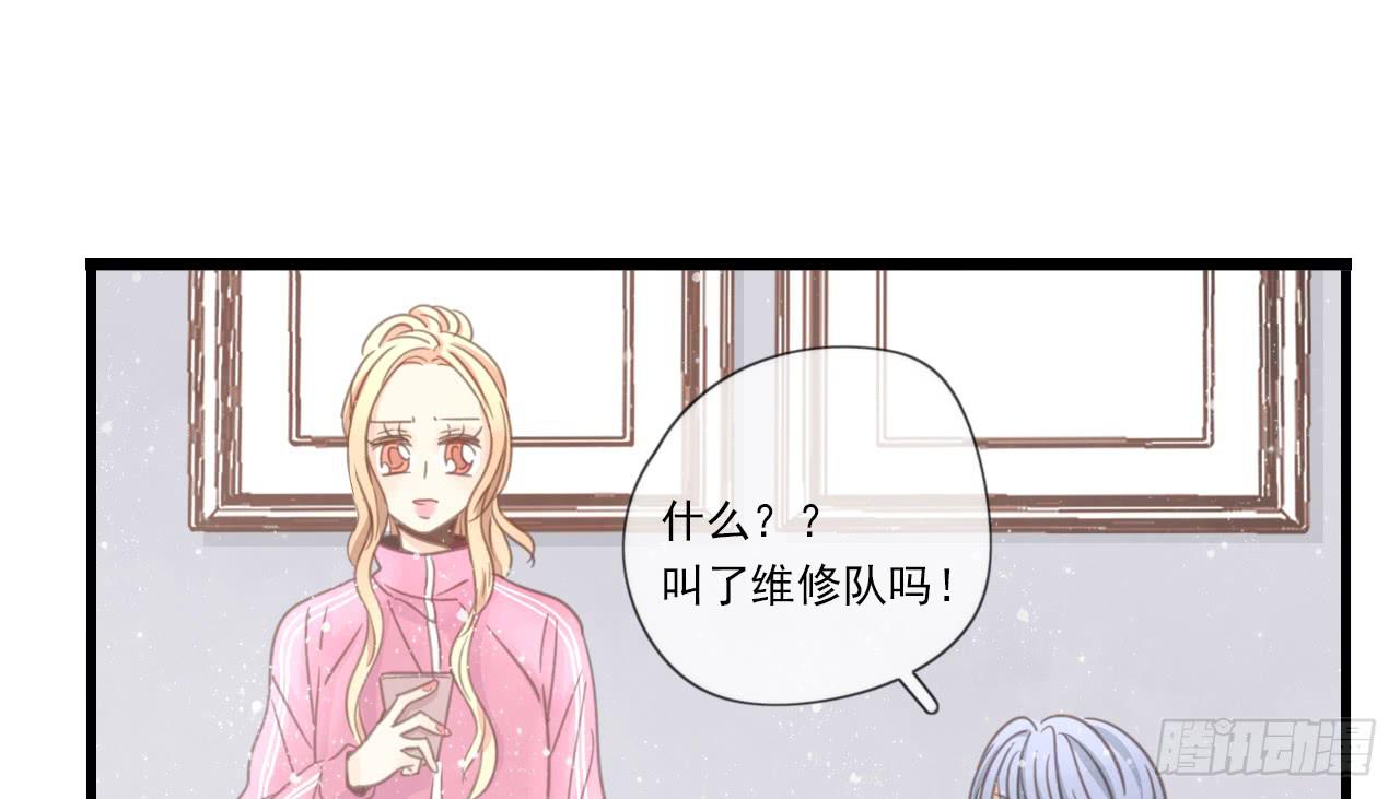 邱蔓希你这个笨蛋(1/2)-第17话