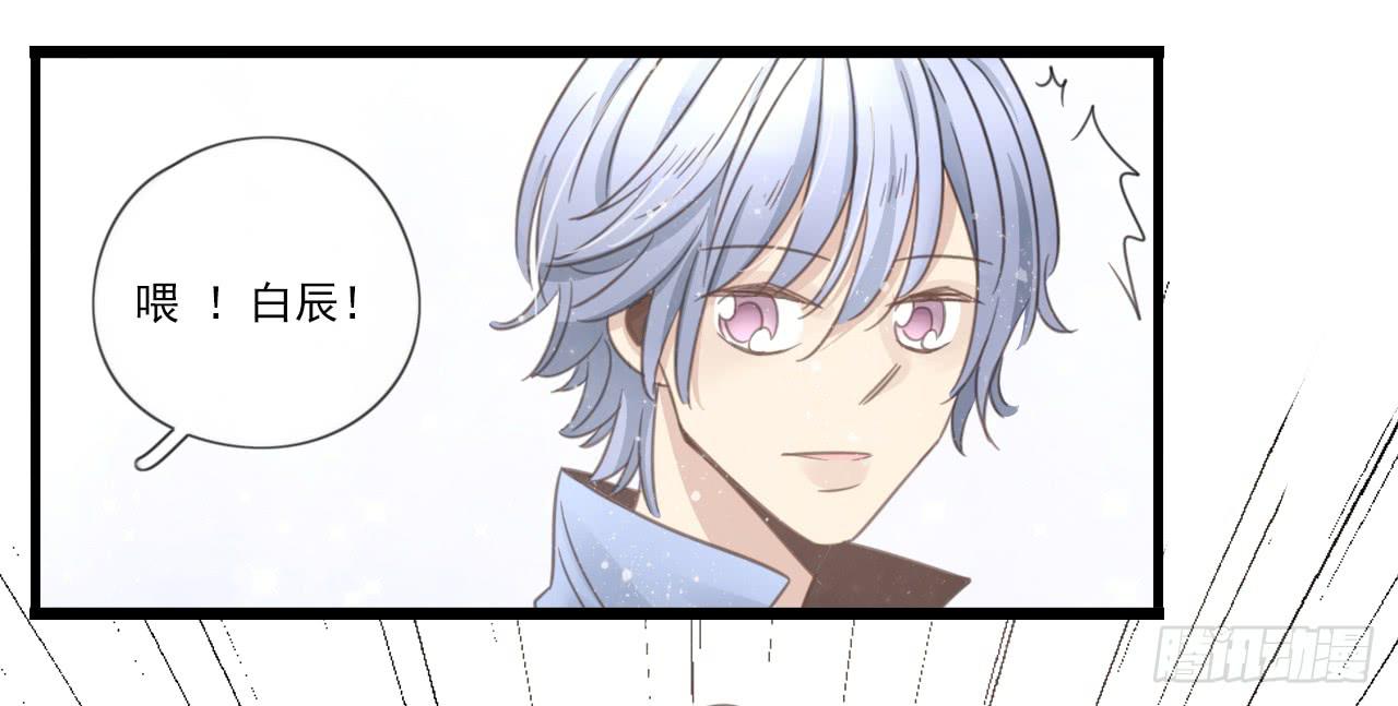 邱蔓希你这个笨蛋(1/2)-第17话