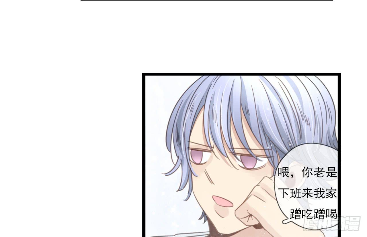 邱蔓希你这个笨蛋(1/2)-第17话