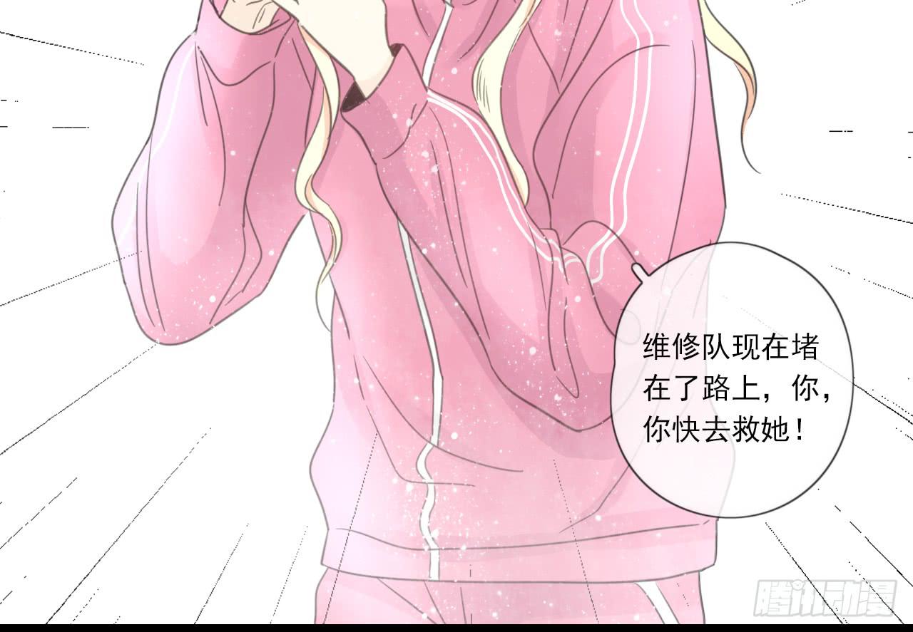 邱蔓希你这个笨蛋(1/2)-第17话