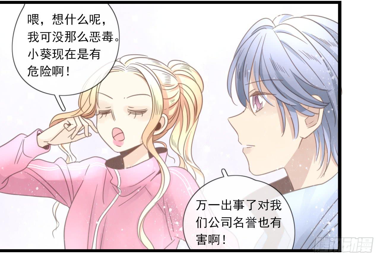 邱蔓希你这个笨蛋(1/2)-第17话