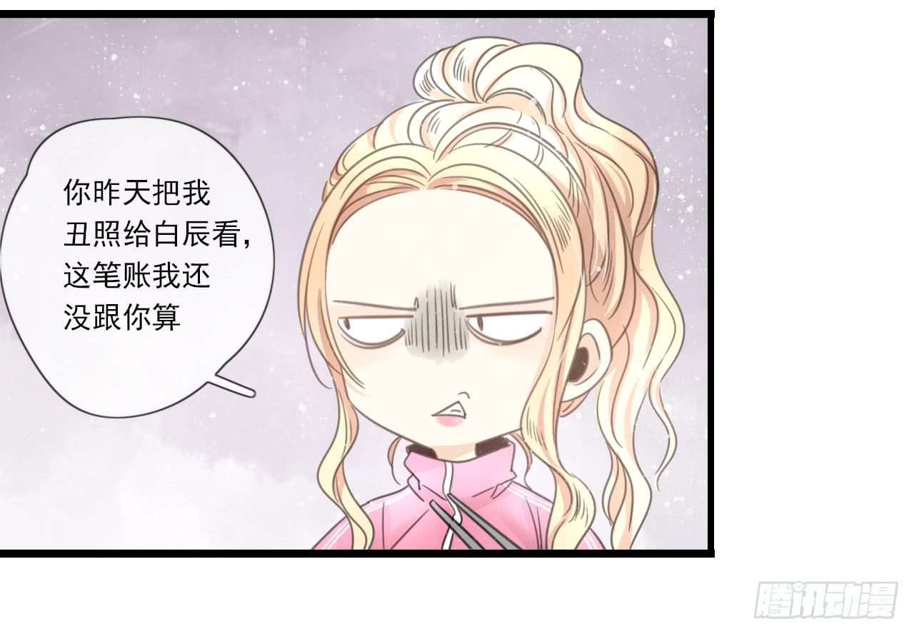 邱蔓希你这个笨蛋(1/2)-第17话