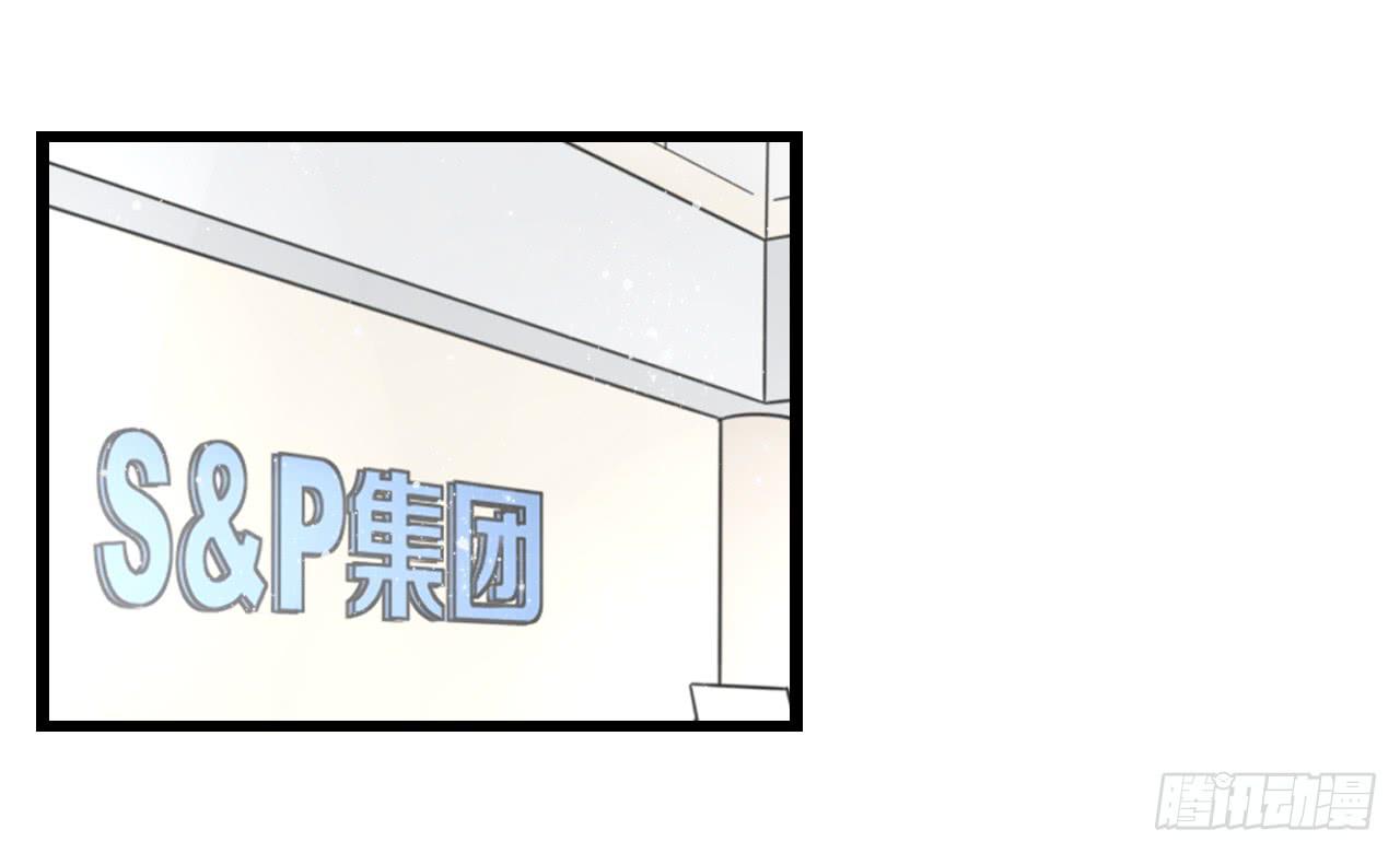 你干嘛突然亲我！(1/2)-第19话