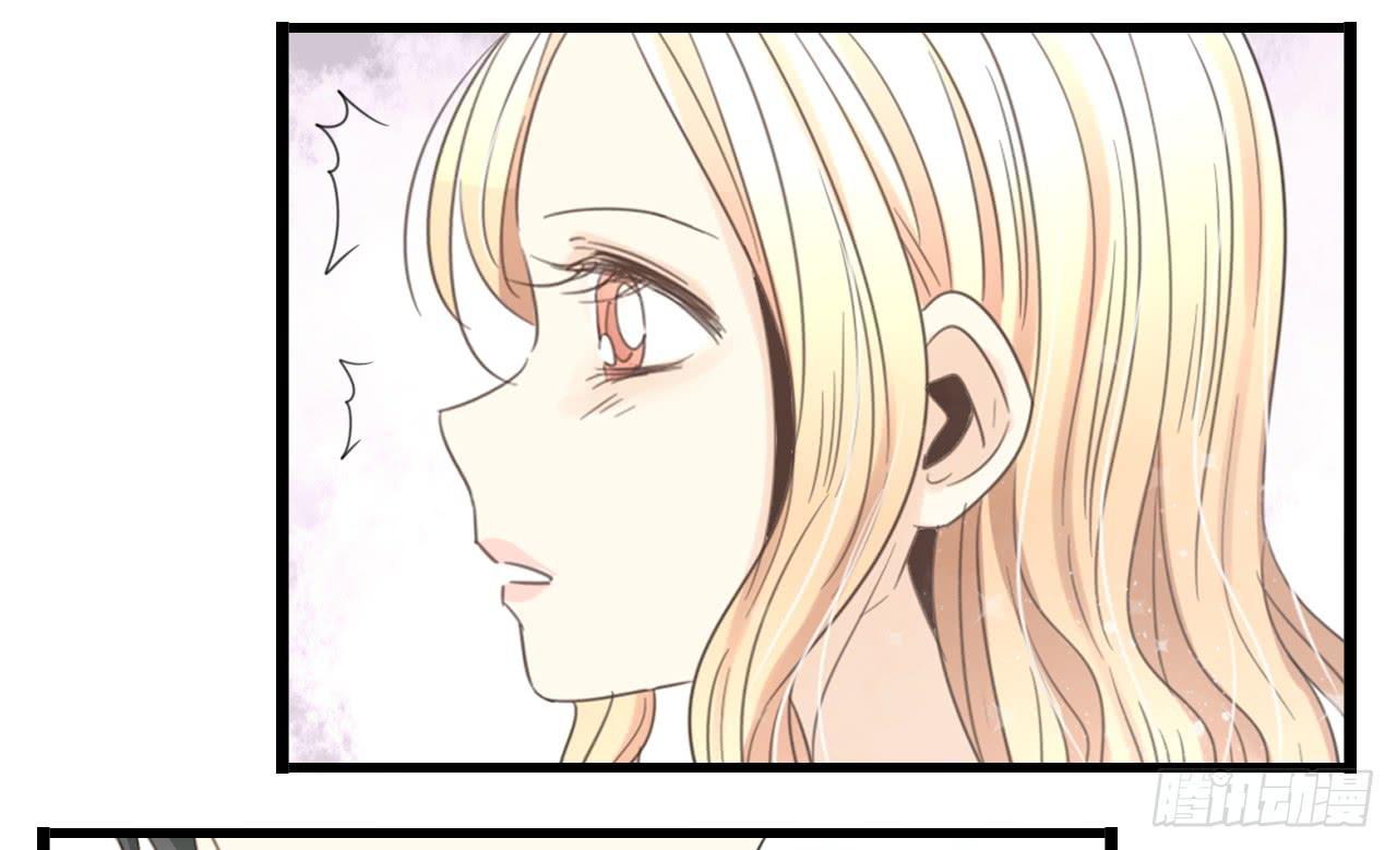 你干嘛突然亲我！(1/2)-第19话