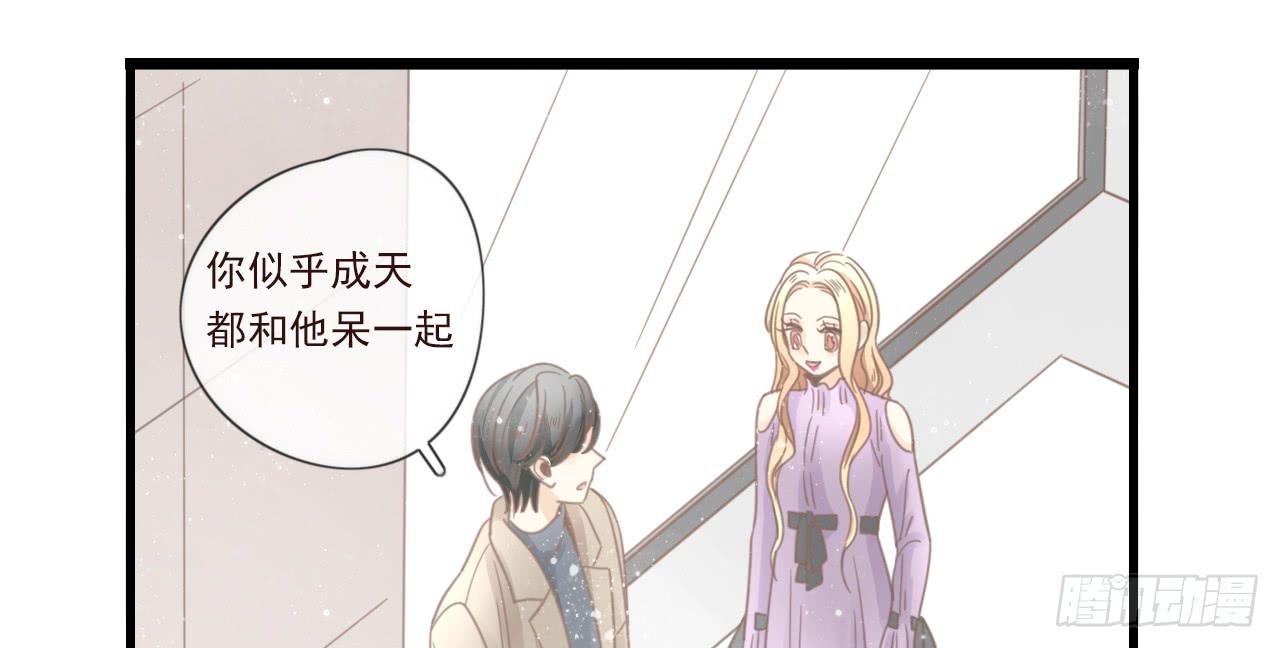 你干嘛突然亲我！(1/2)-第19话