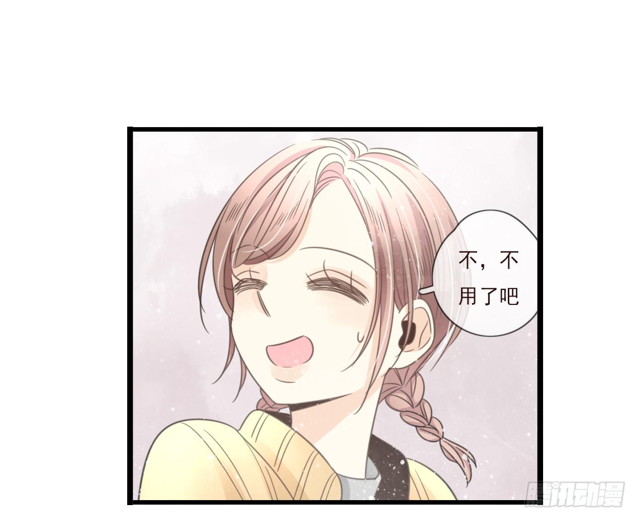 你干嘛突然亲我！(1/2)-第19话