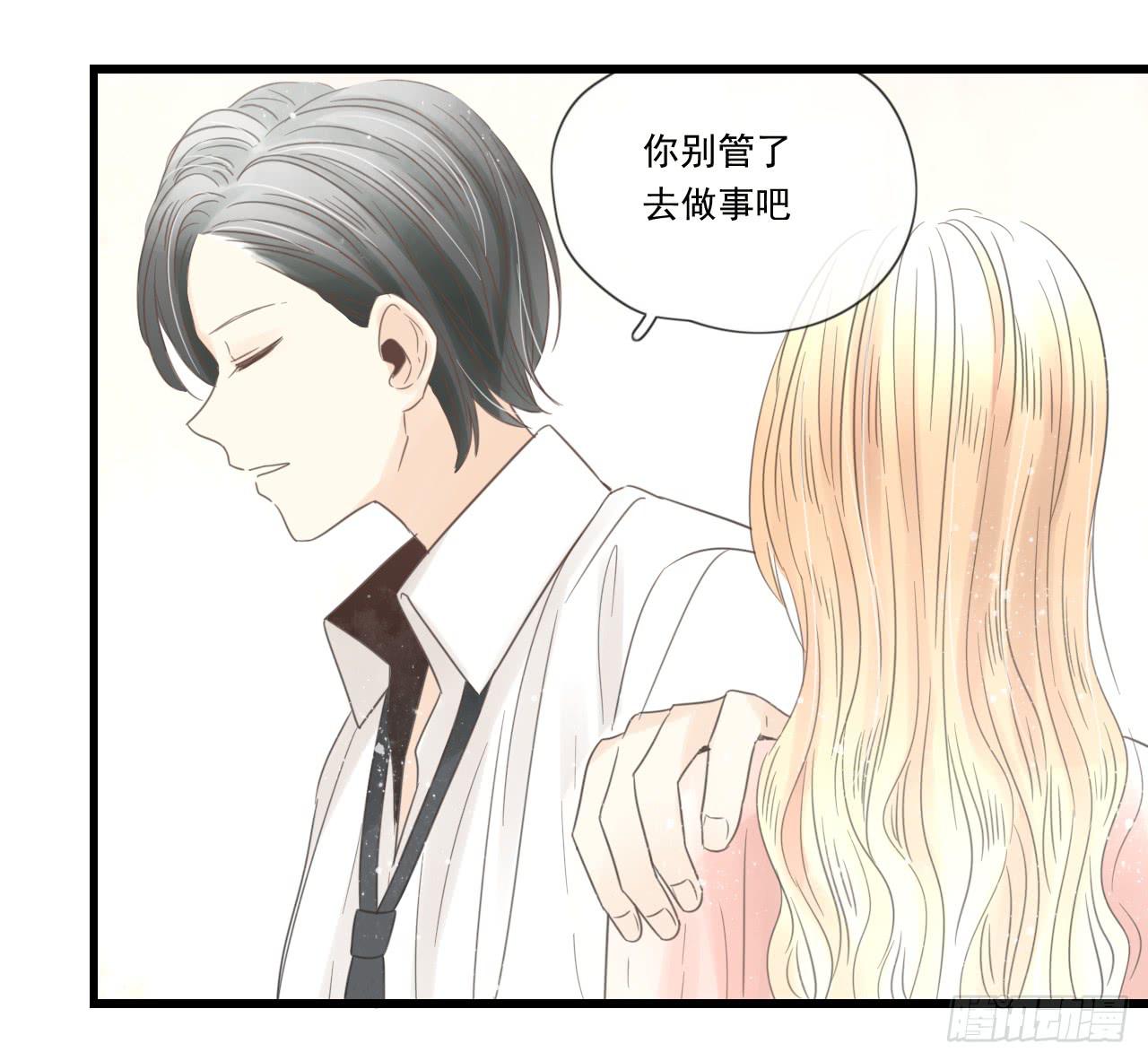 你脱光了想干嘛？-第3话