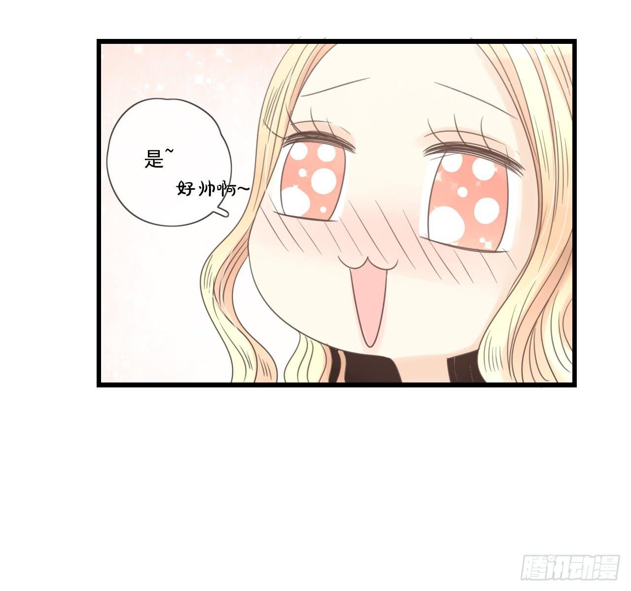 你脱光了想干嘛？-第3话