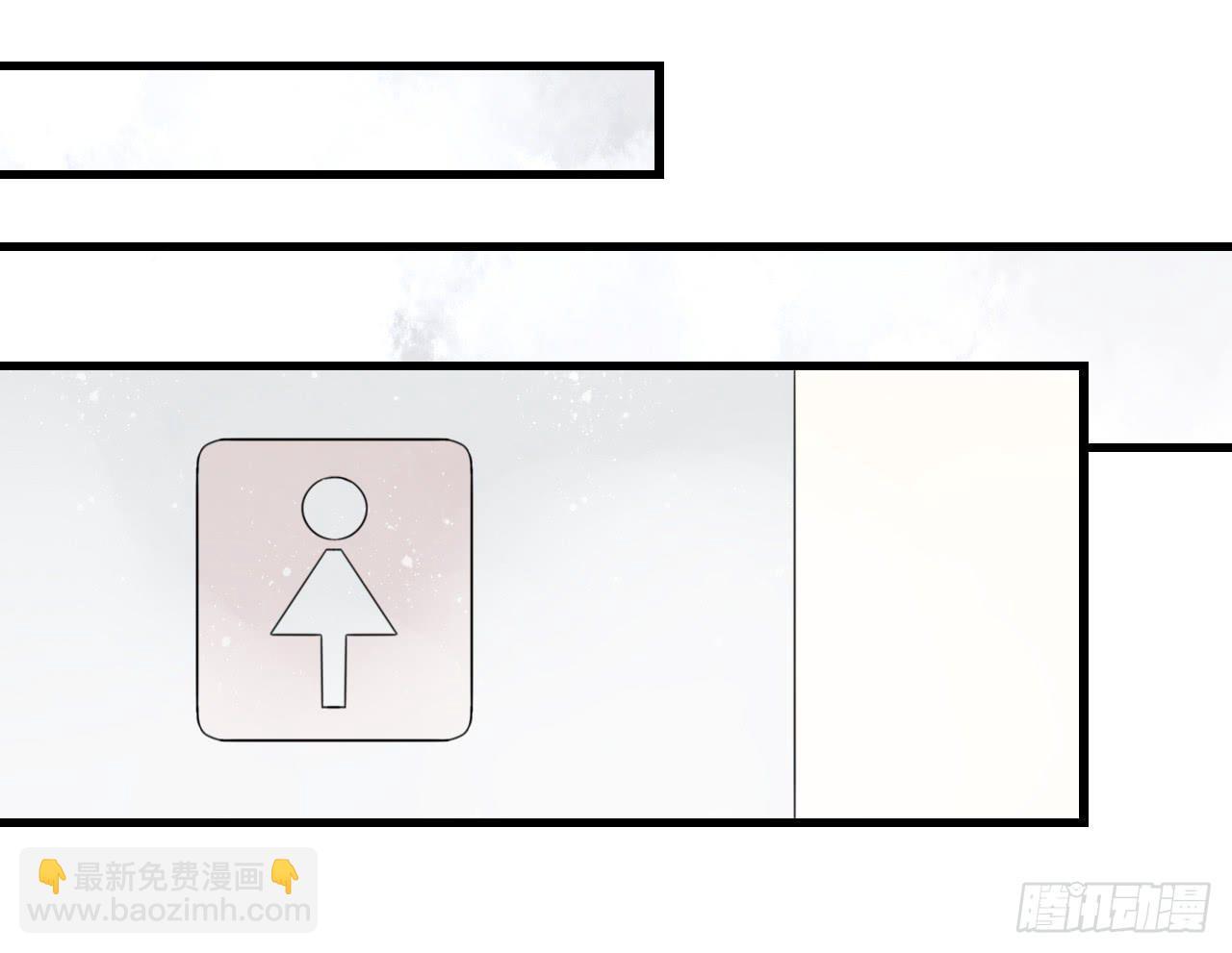 你脱光了想干嘛？-第3话