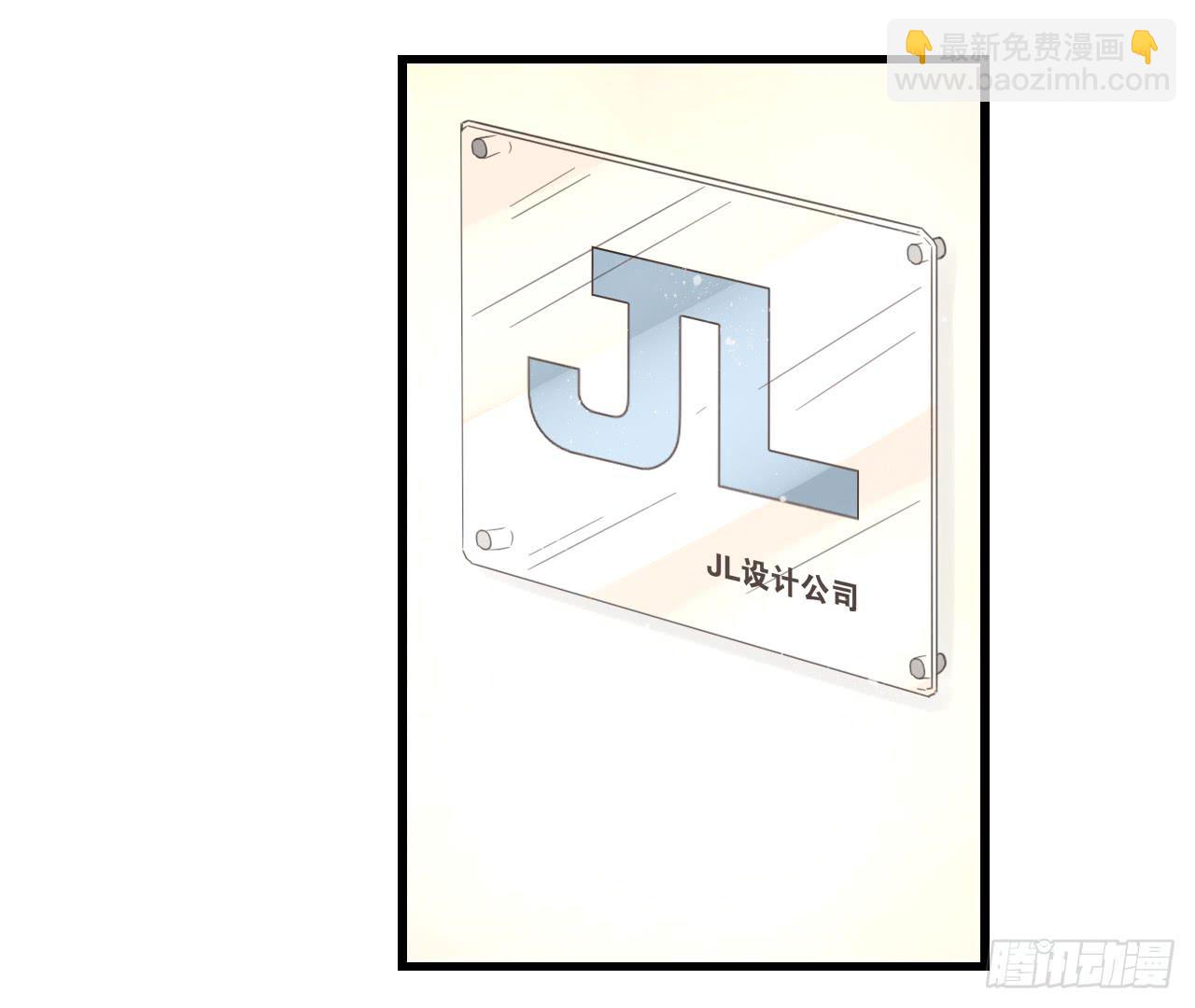 你脱光了想干嘛？-第3话