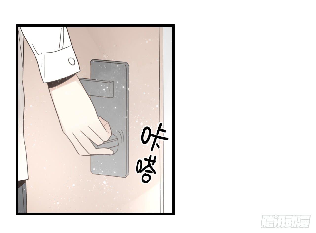 你脱光了想干嘛？-第3话