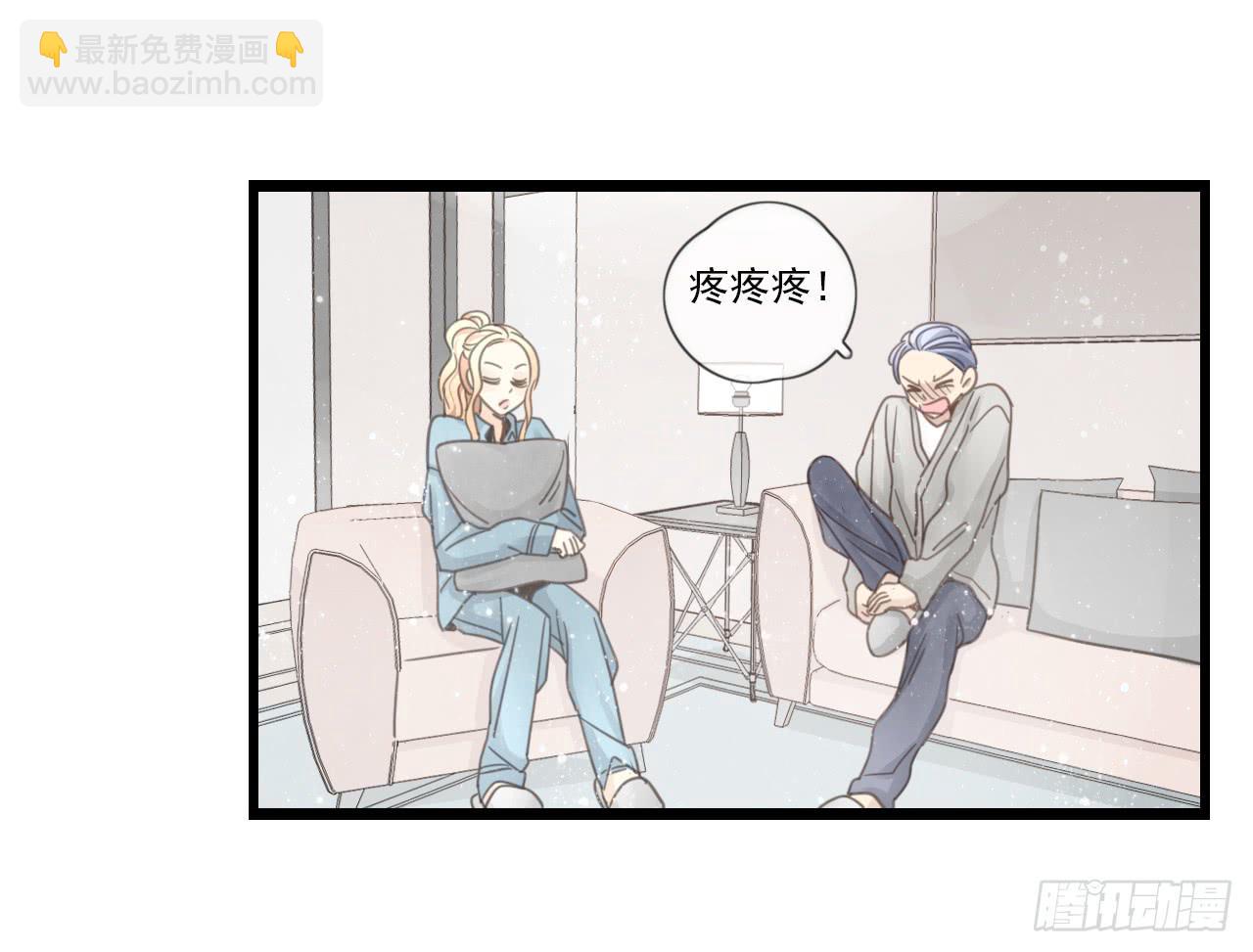 我竟然会对那个笨蛋把持不住-第21话