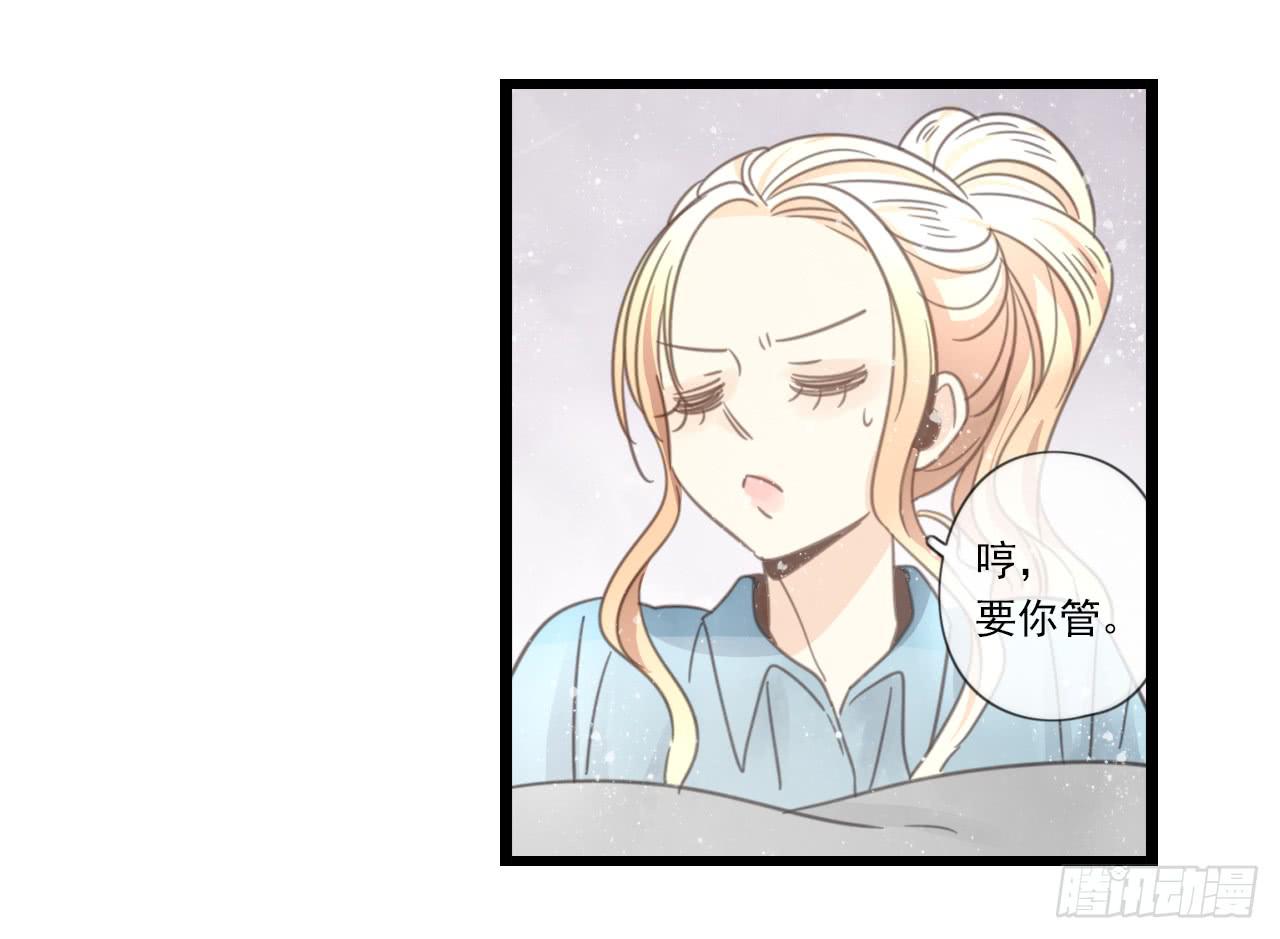 我竟然会对那个笨蛋把持不住-第21话