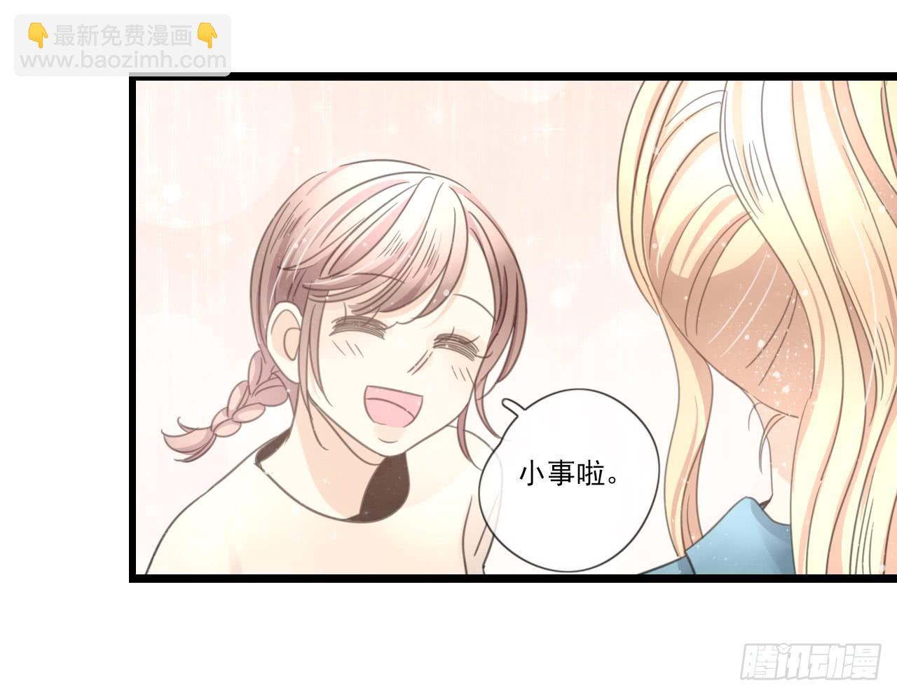 我竟然会对那个笨蛋把持不住-第21话