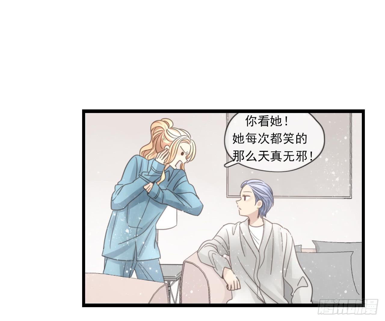 我竟然会对那个笨蛋把持不住-第21话