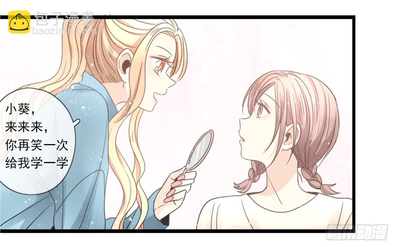 我竟然会对那个笨蛋把持不住-第21话