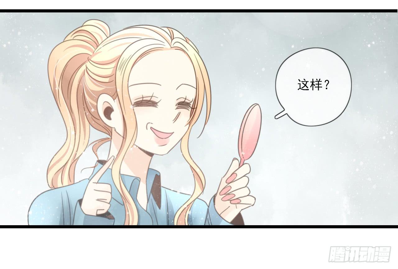 我竟然会对那个笨蛋把持不住-第21话