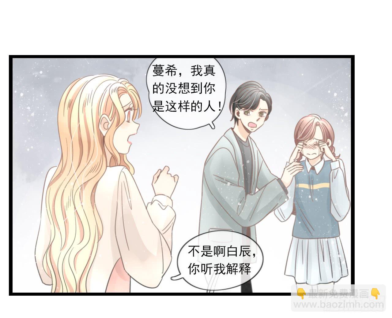 留得青山在 不怕没柴烧(1/2)-第23话