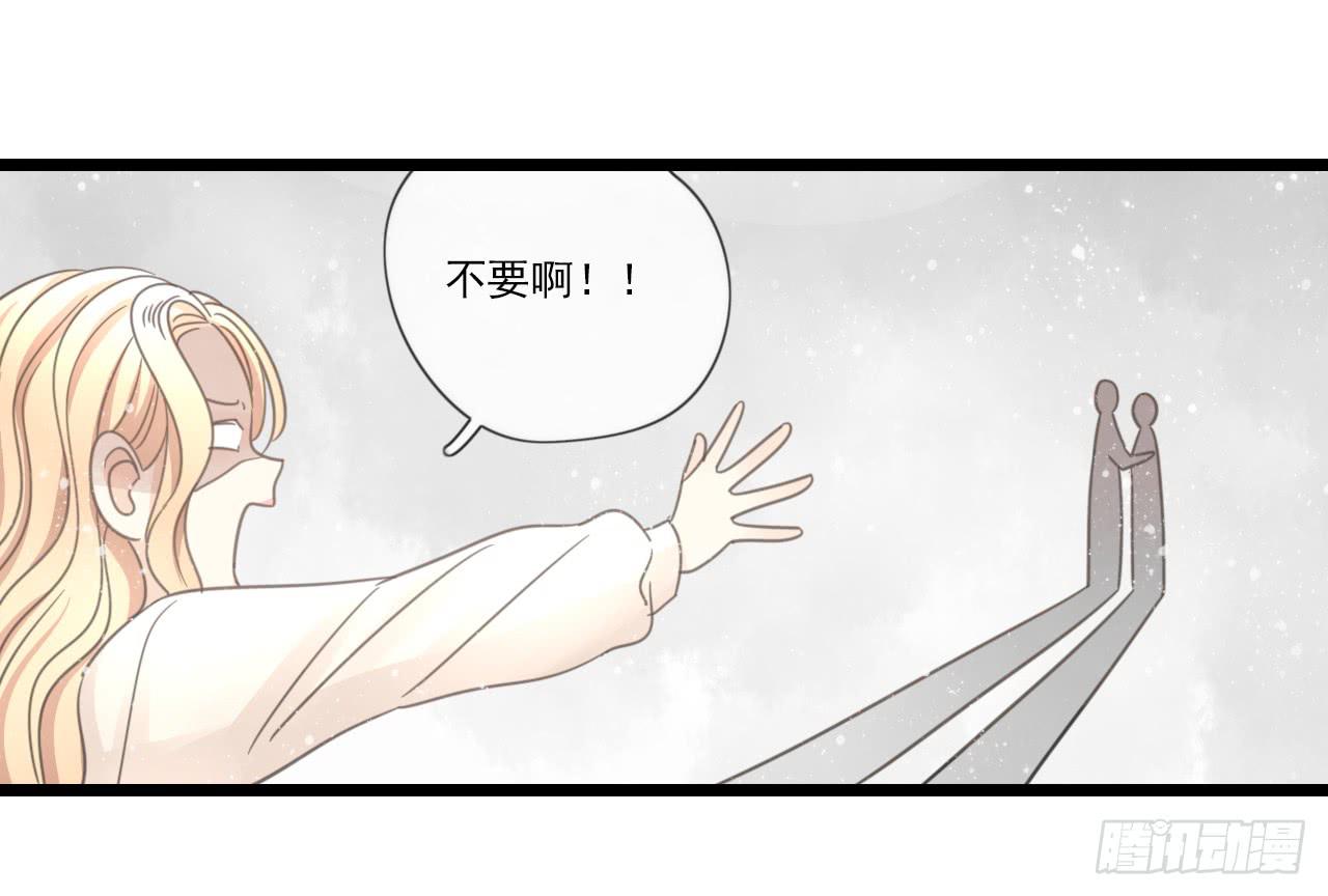 留得青山在 不怕没柴烧(1/2)-第23话