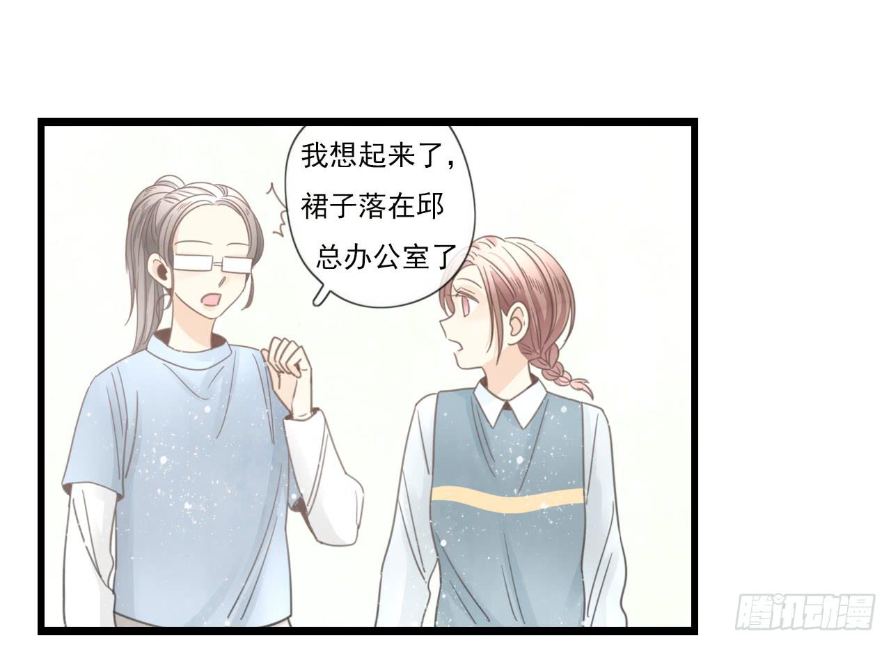 留得青山在 不怕没柴烧(1/2)-第23话