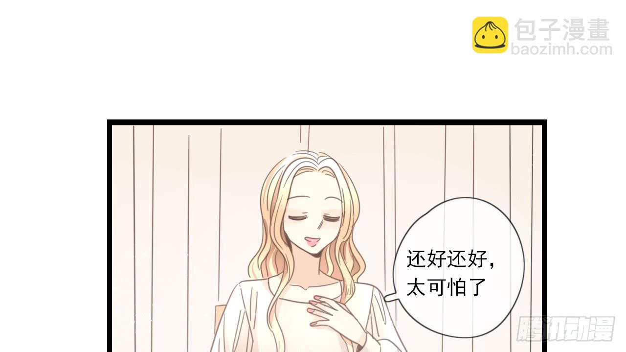 留得青山在 不怕没柴烧(1/2)-第23话