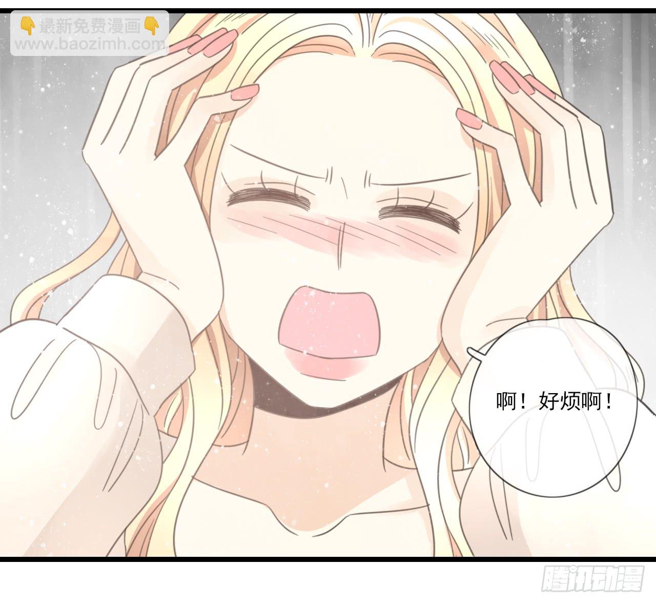 留得青山在 不怕没柴烧(1/2)-第23话