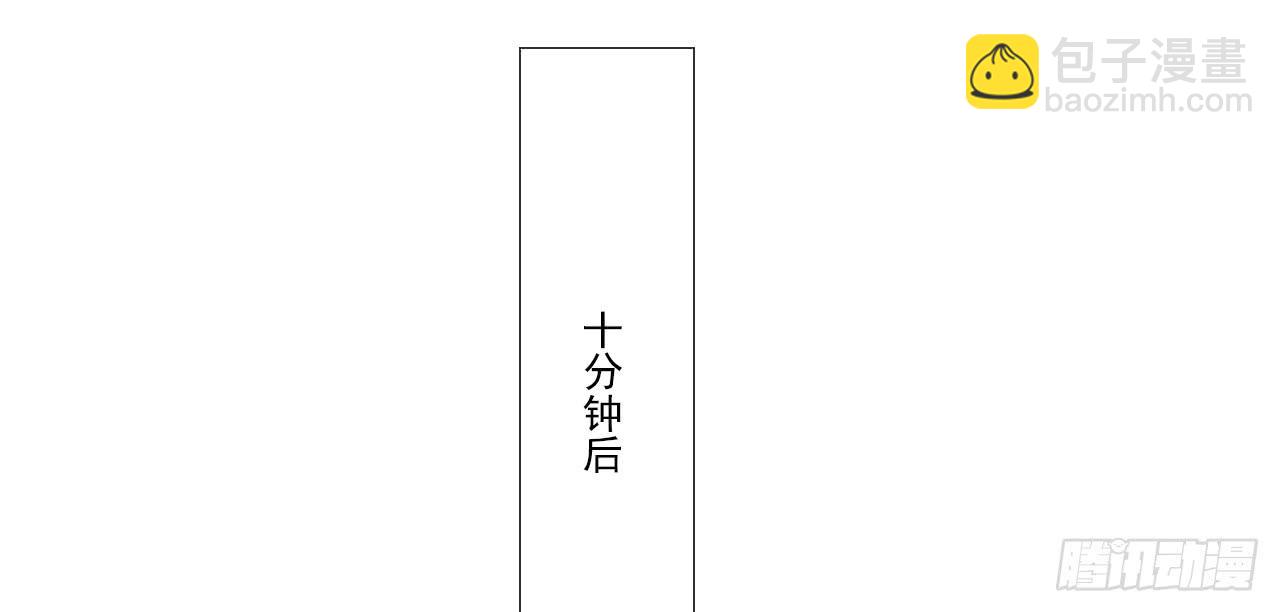 留得青山在 不怕没柴烧(1/2)-第23话