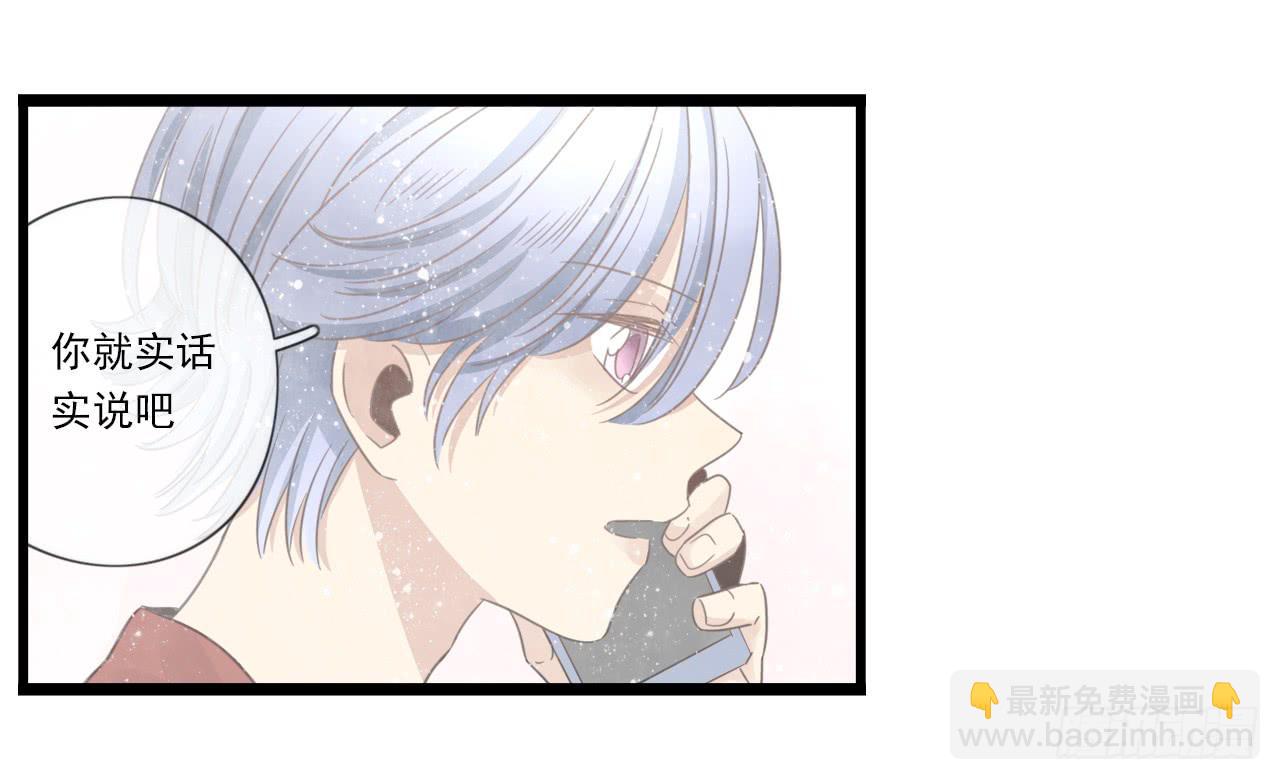 留得青山在 不怕没柴烧(1/2)-第23话