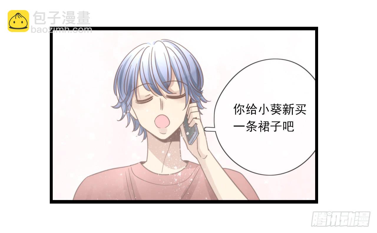 留得青山在 不怕没柴烧(1/2)-第23话