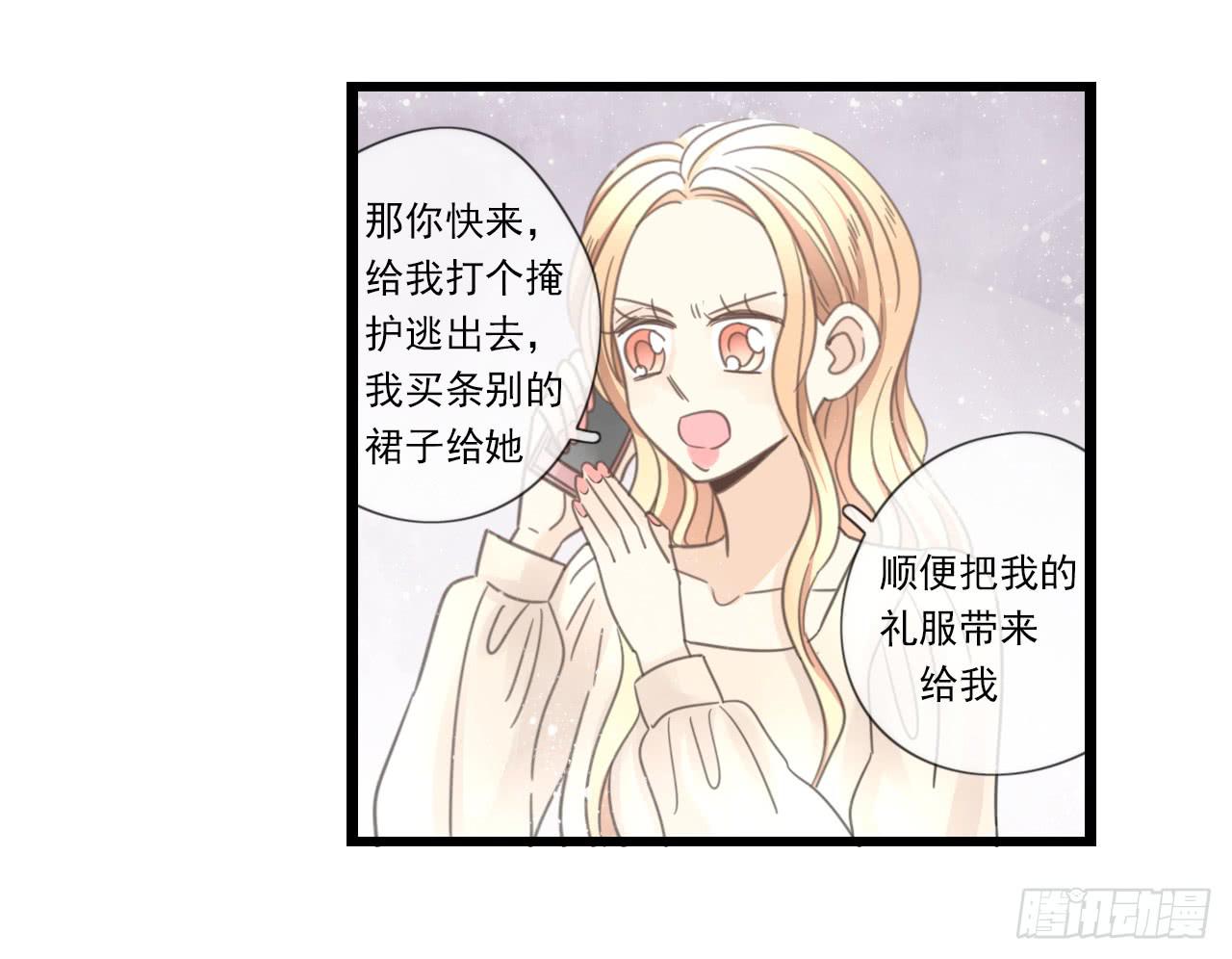 留得青山在 不怕没柴烧(1/2)-第23话