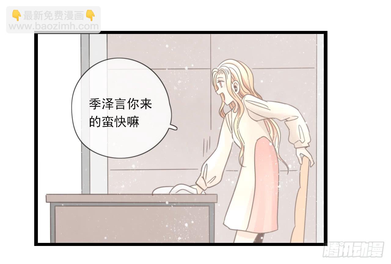 留得青山在 不怕没柴烧(1/2)-第23话