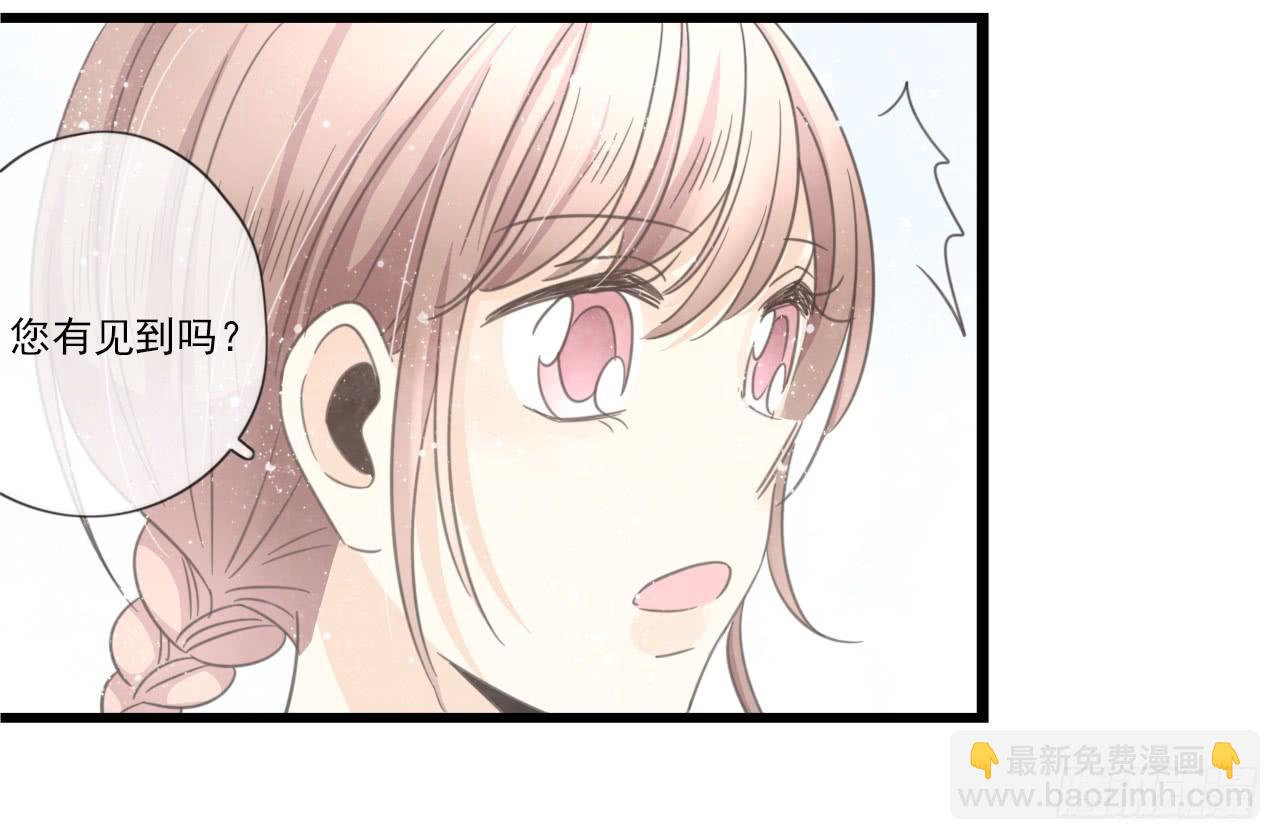 留得青山在 不怕没柴烧(1/2)-第23话