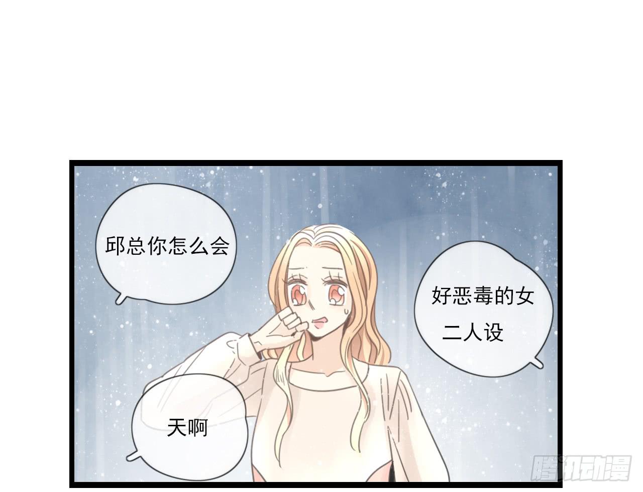 留得青山在 不怕没柴烧(1/2)-第23话