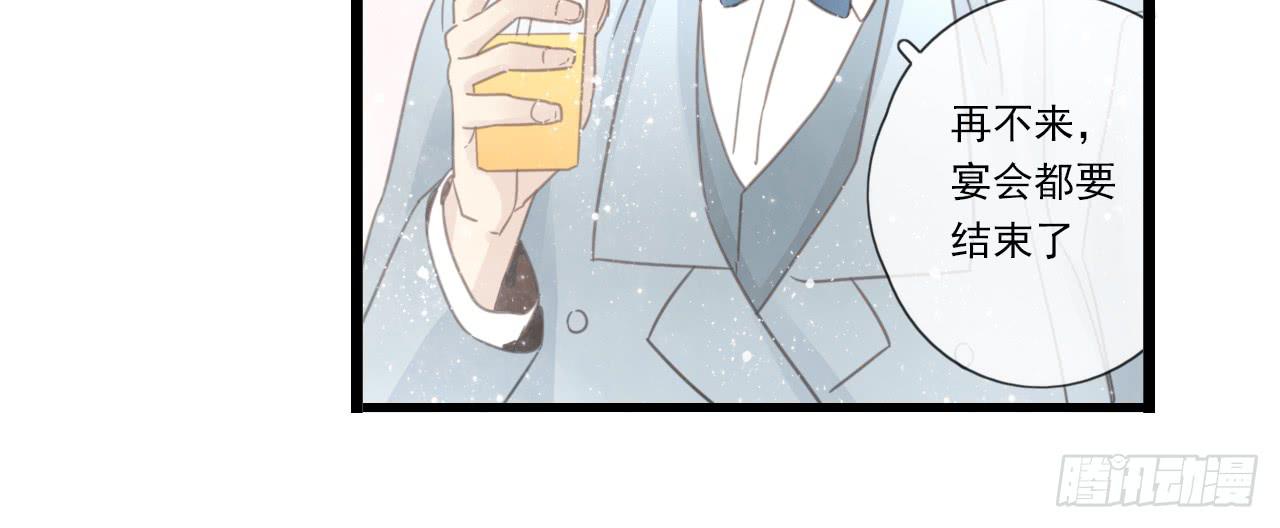 又摔倒？你这个小脑离家出走的蠢货(1/2)-第25话