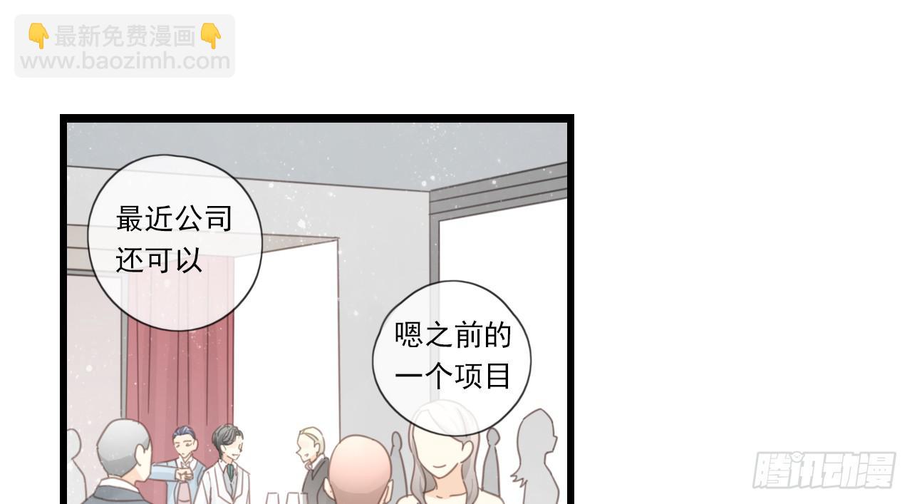 又摔倒？你这个小脑离家出走的蠢货(1/2)-第25话