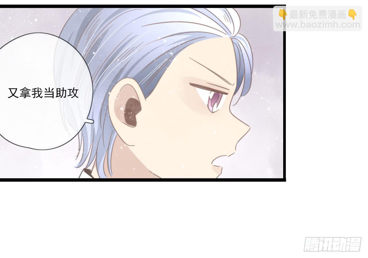 又摔倒？你这个小脑离家出走的蠢货(1/2)-第25话