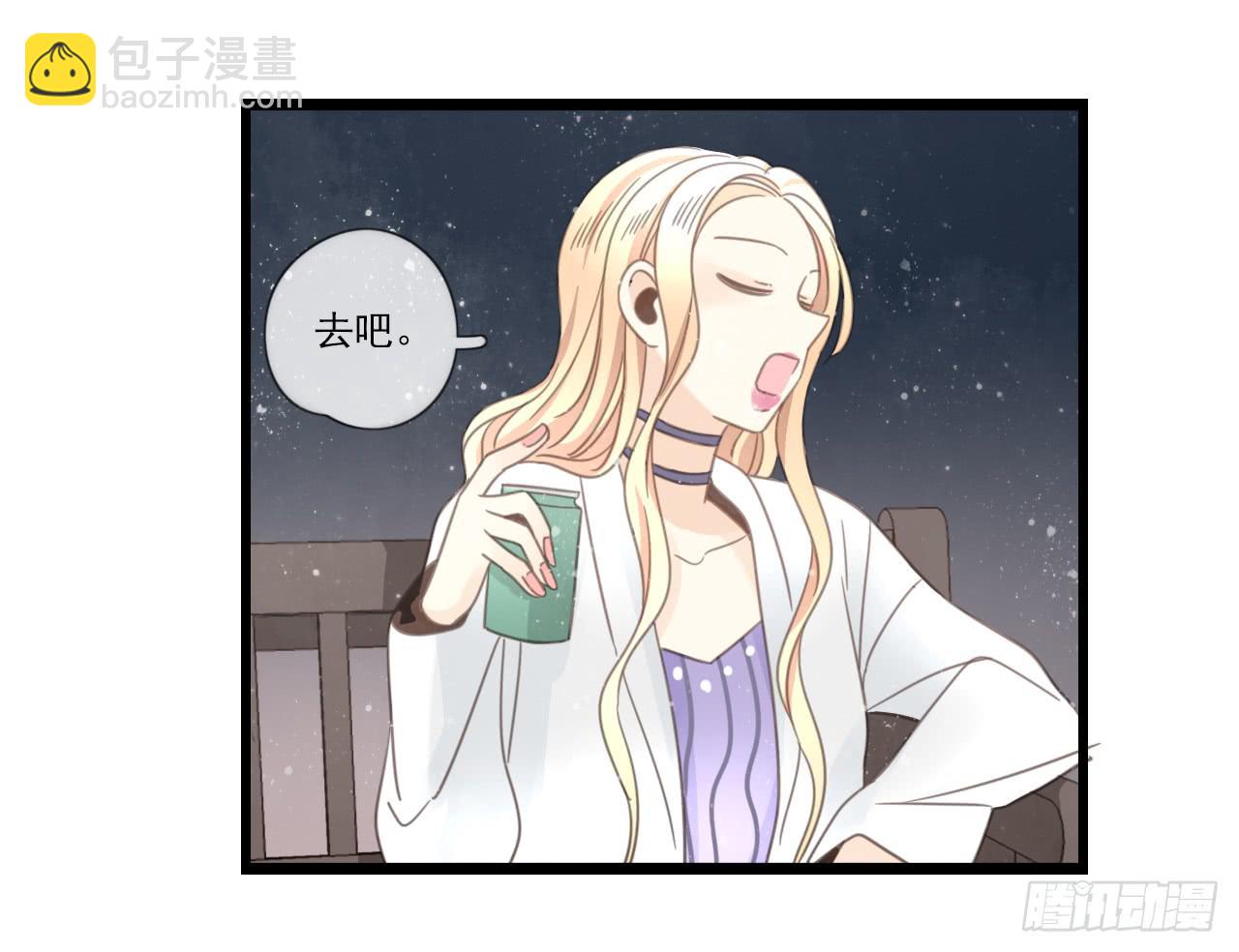 我回来接你了-第27话