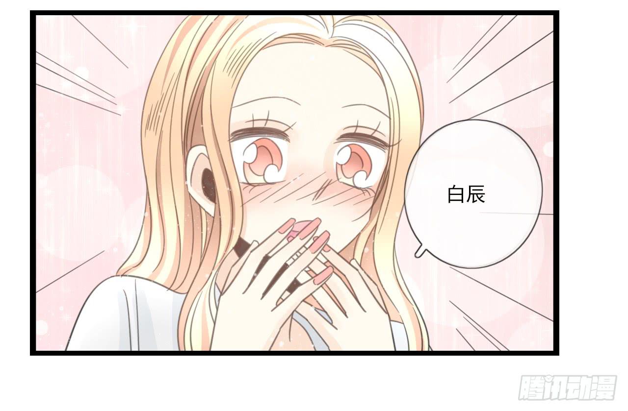 我回来接你了-第27话