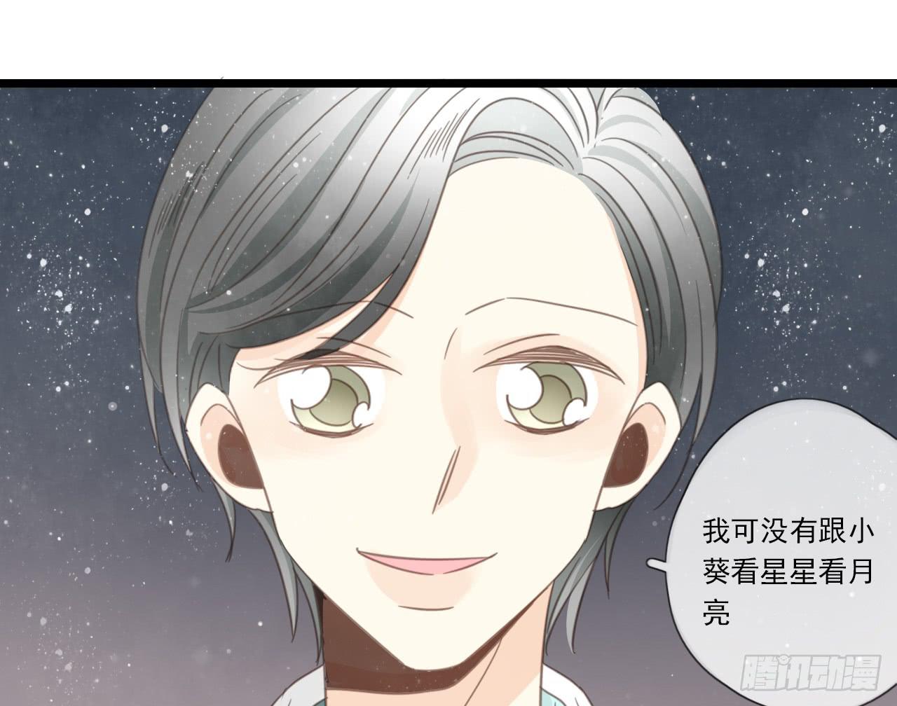 我回来接你了-第27话