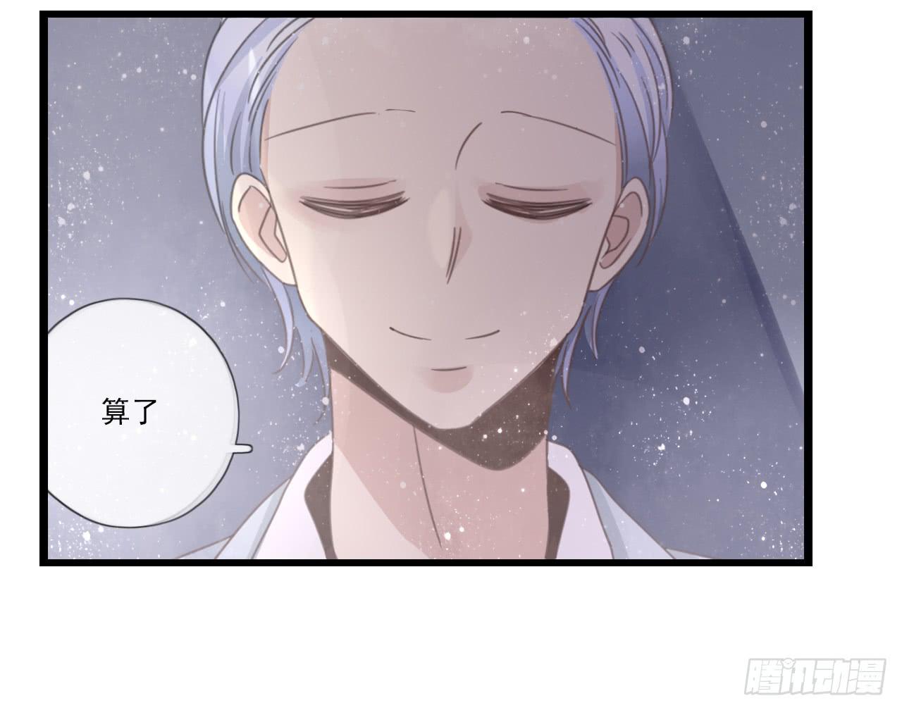 我回来接你了-第27话