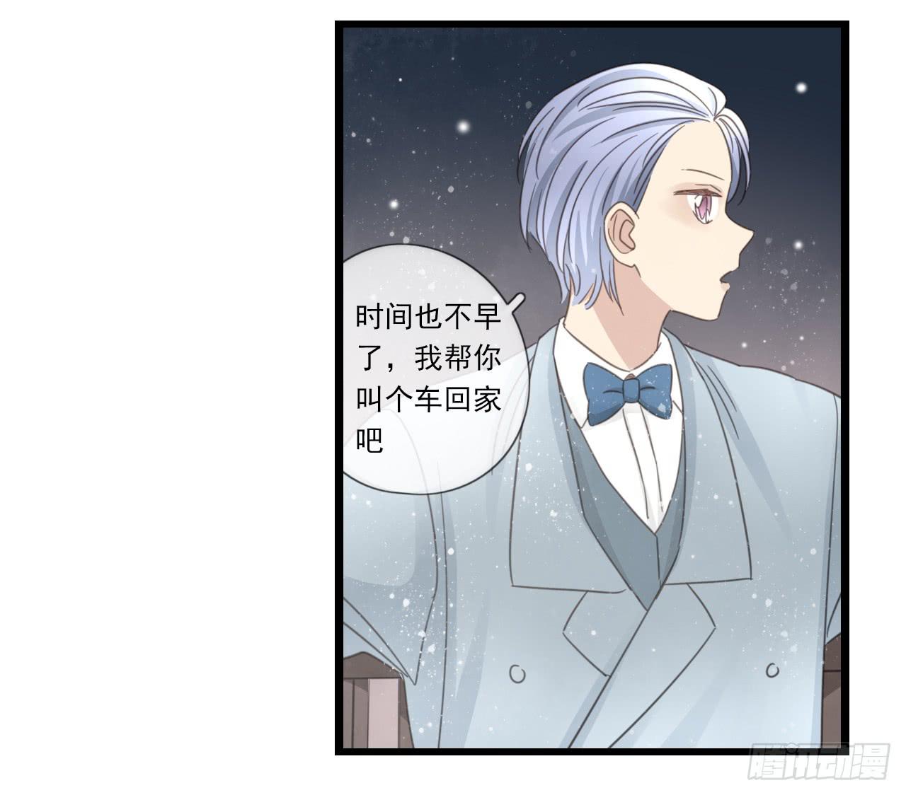 我回来接你了-第27话