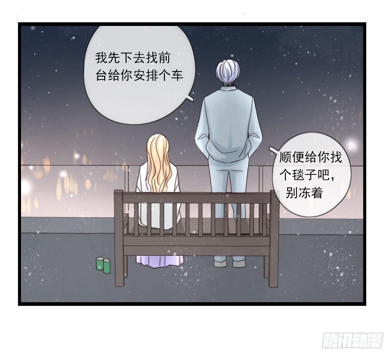 我回来接你了-第27话