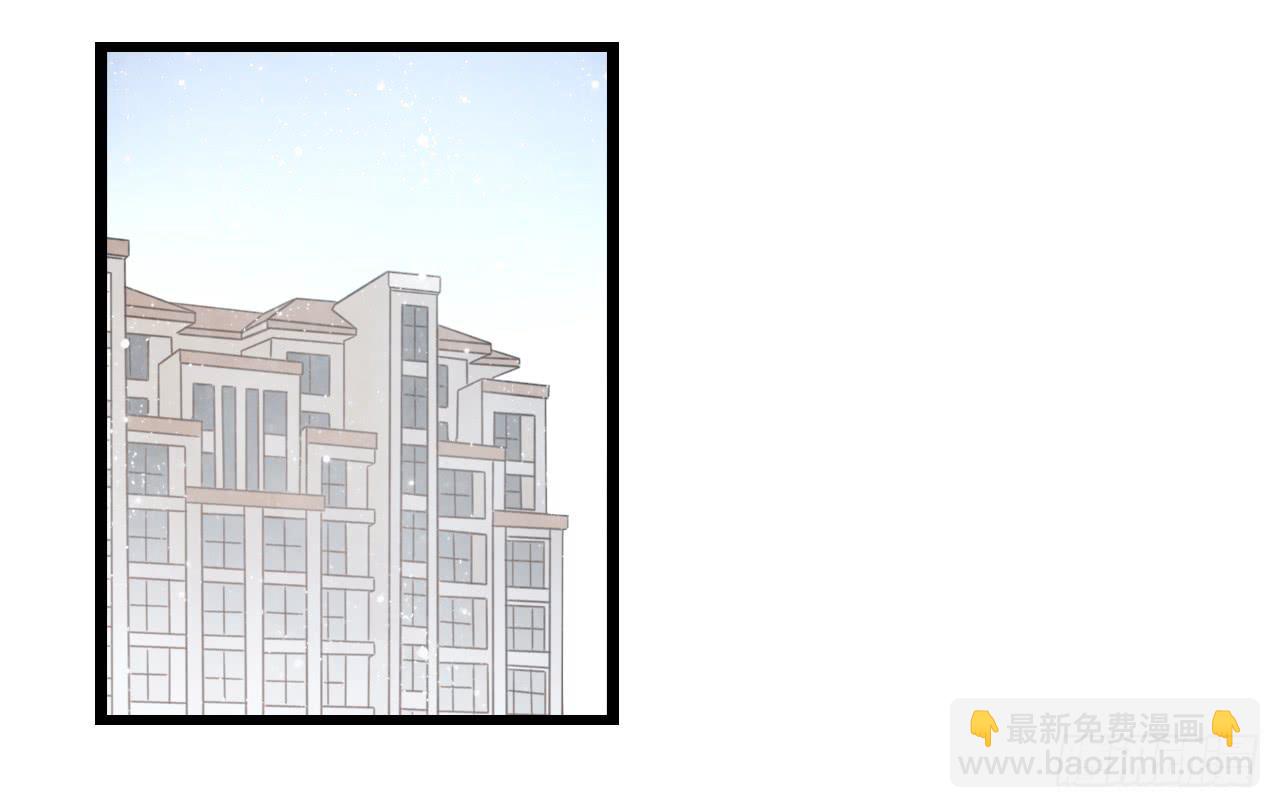 什么！我竟然和白辰交往了？！-第29话