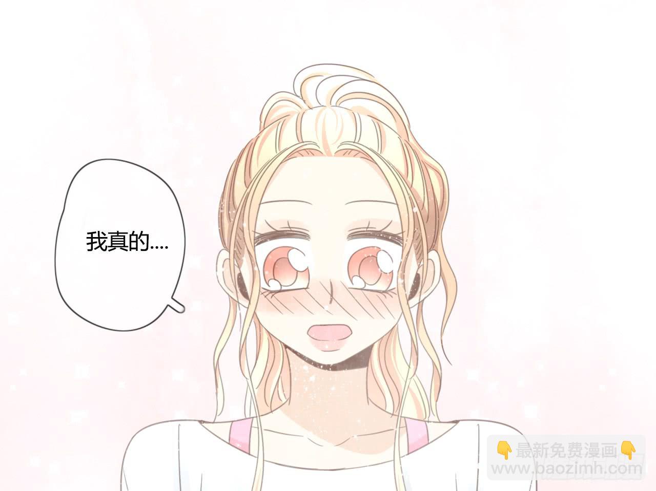 什么！我竟然和白辰交往了？！-第29话