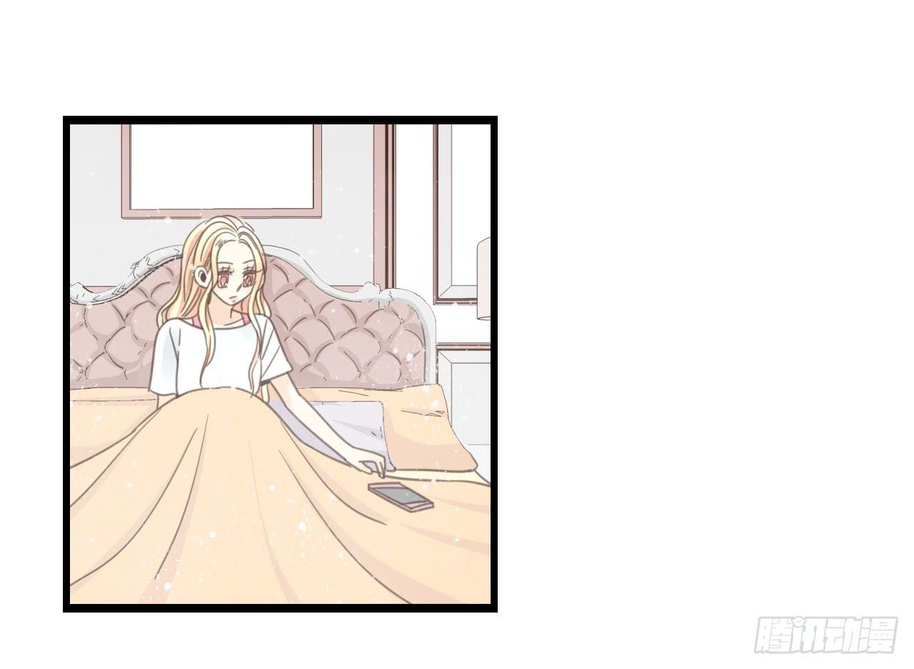 什么！我竟然和白辰交往了？！-第29话