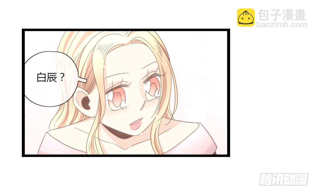 为什么明明在交往，却总有距离感-第31话